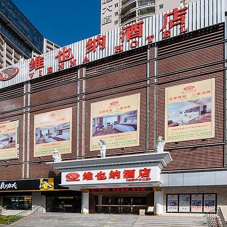 Vienna Hotel Shenzhen Exhibitian Center 2Nd מראה חיצוני תמונה